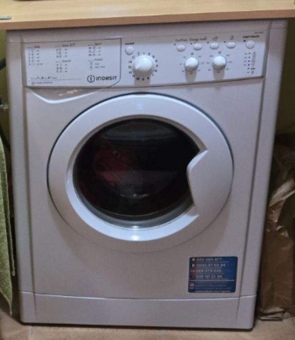Пералня  Indesit