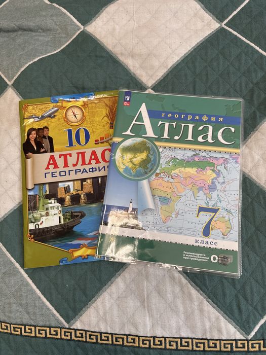 Атлас 7 и 10 класс