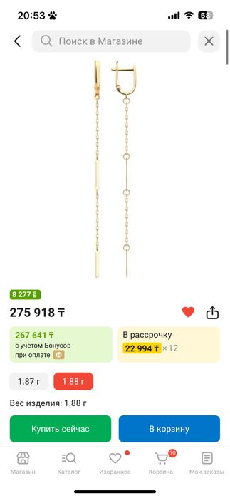 Золотые сережки висячие