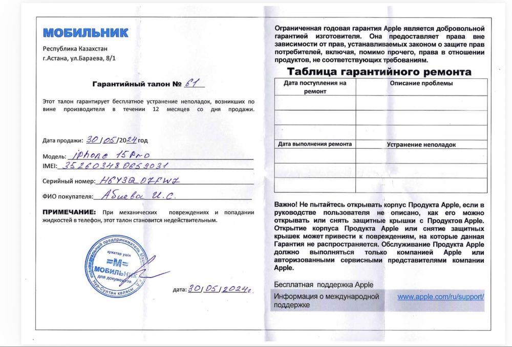 Iphone 15 pro 128 gb