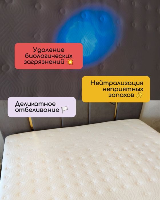 Химчистка мебели