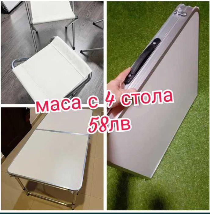 Нови Компект Сгъваема Маса и 4 стола Подсилени, Промоция от Вносител