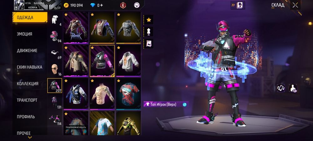 Акк сатам 6 к гарантпен