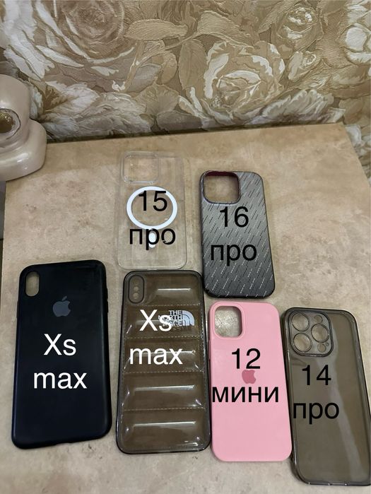Чехлы на айфон б/у