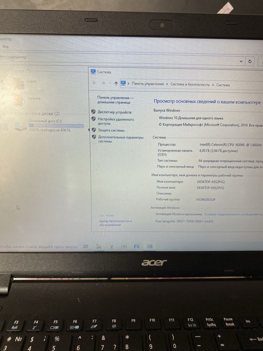 Ноутбук acer extensa