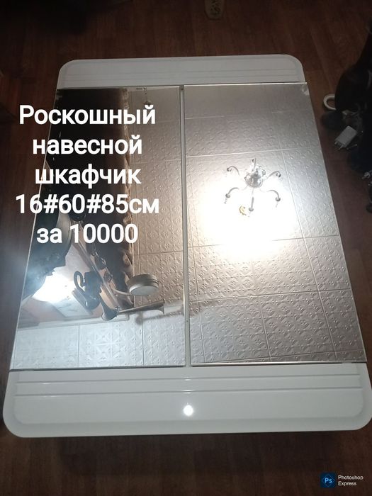 Венские стулья Чехия . Стол.