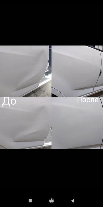 Ремонт вмятин.вакуум