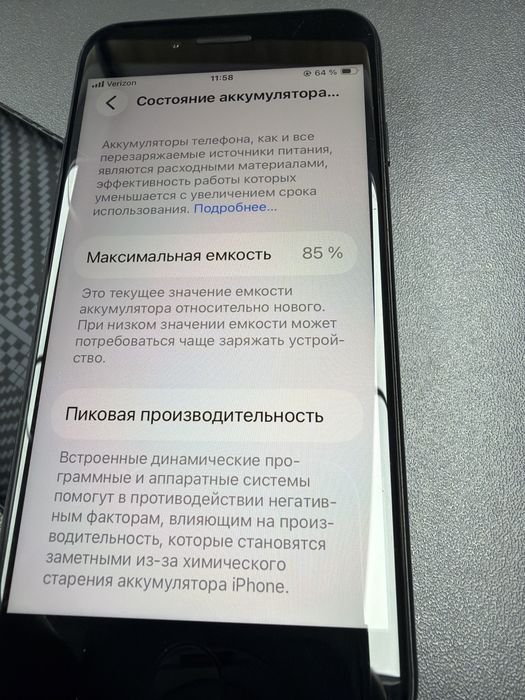 Продается Iphone SE perfectum cdma