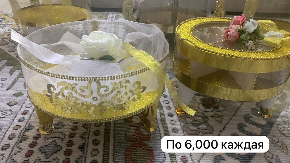 Корзины для Кудалык, Тойбастар