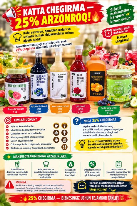 sirop jem pyure poroshok arzon narxlarda