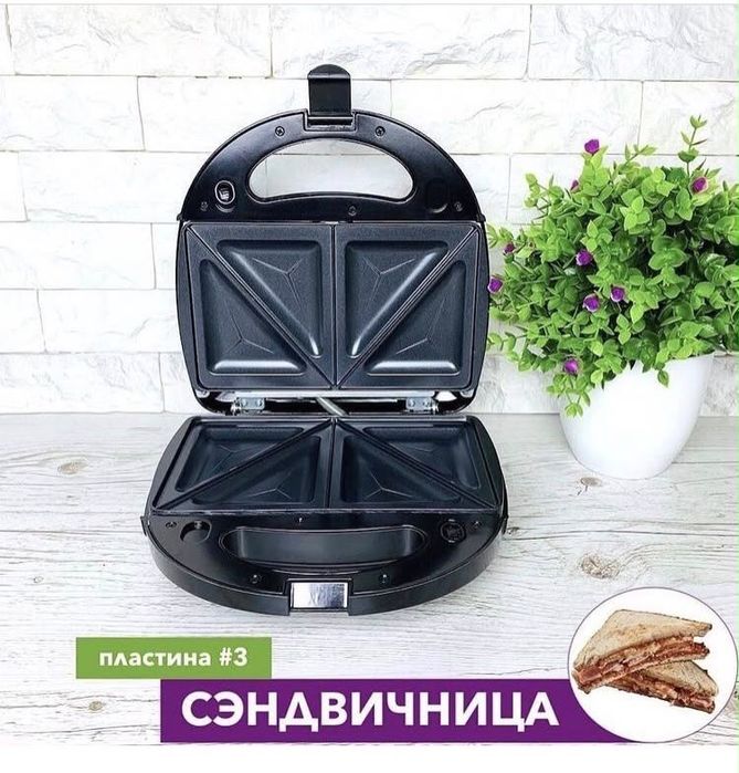 Электрический Сэндвич-Тостер (3 В 1)