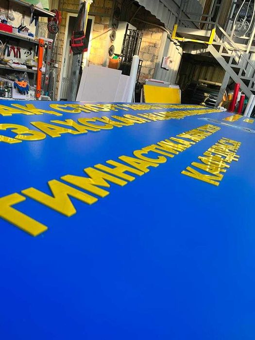 офисные таблички. адресные таблички. стенды. таблички гравировка