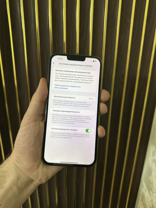 Iphone 13 Pro Max 128 Айфон 13 Про Макс 128