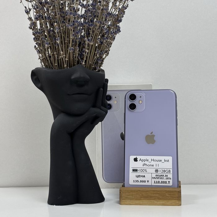 iPhone 11, 128гб