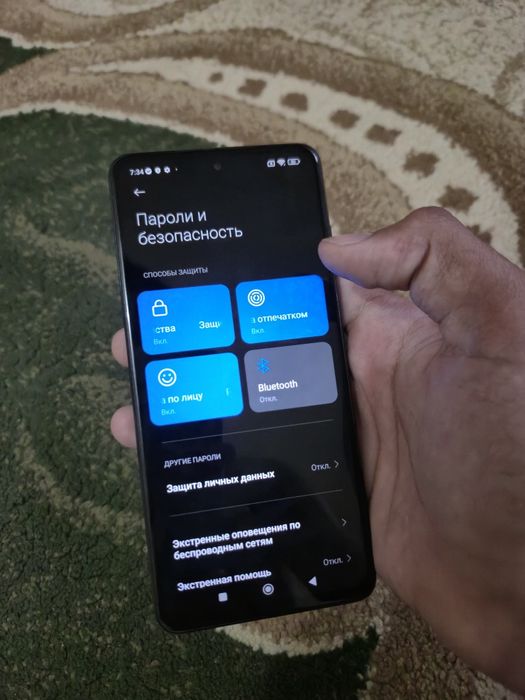 Поко х3 про сатылады