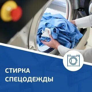 Уборка хизмати 24/7