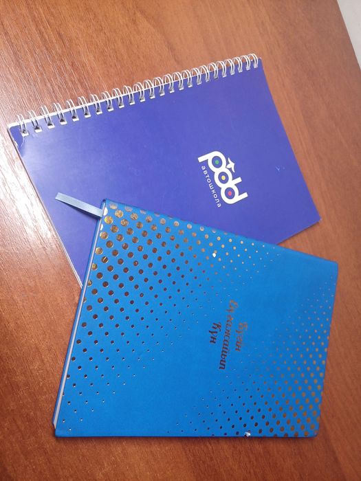 . .  Блакнот . .