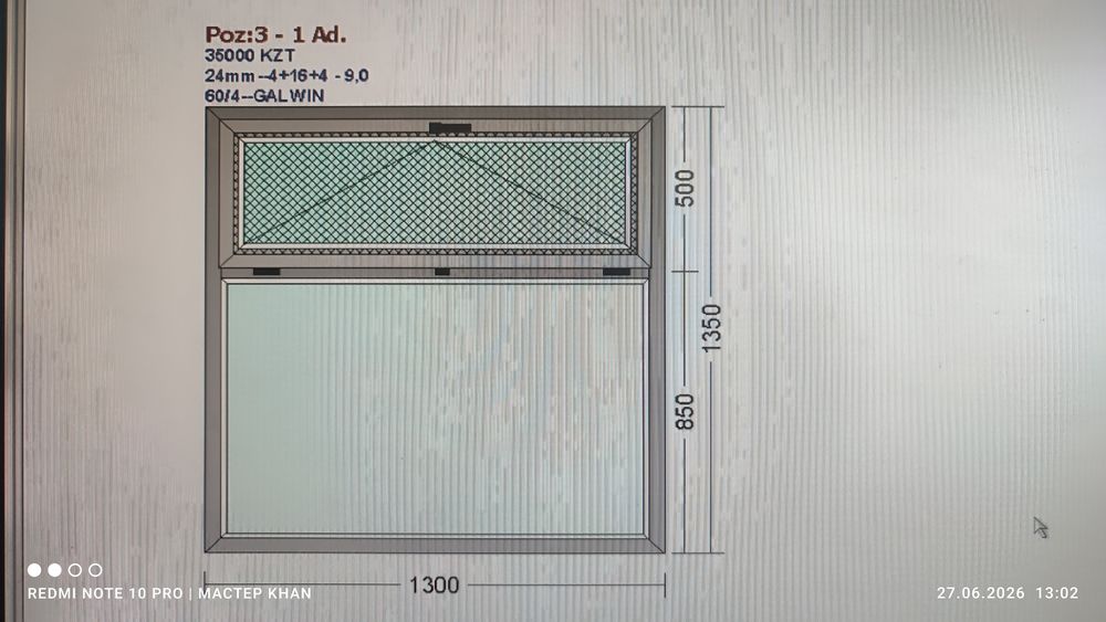 Продам окна пластиковые Galwin 60/4.
