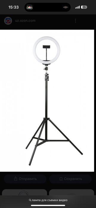 лампа для видео