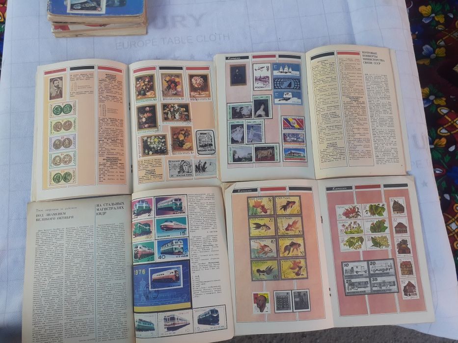 Журнал филателия ссср и цветоводство