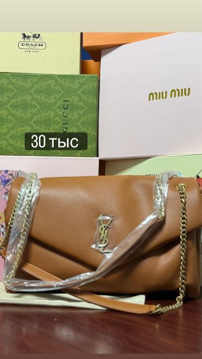 Сумки премиум качества