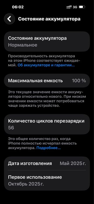 Iphone 16 pro max 256 natural titan