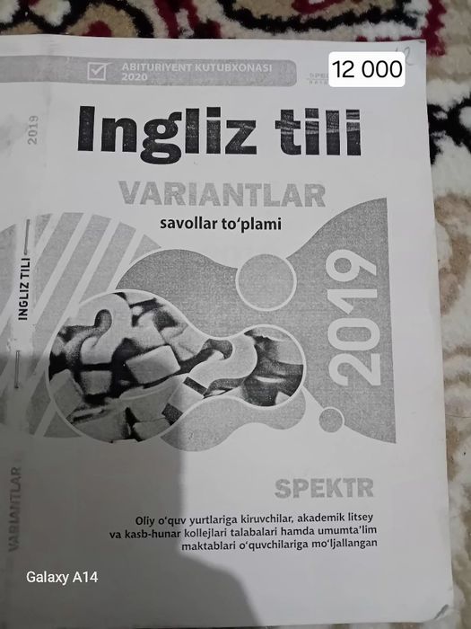 Китаплар бар таза пайдаланбаган