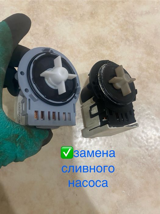 Ремонт стиральной машины