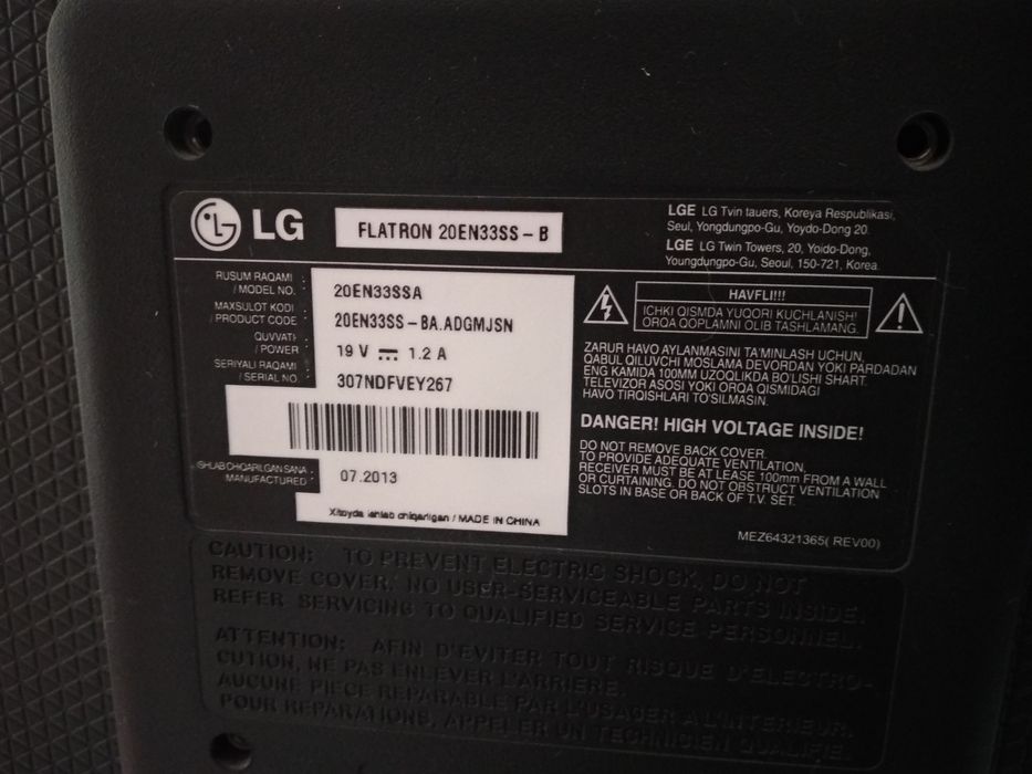 Компьютер с процессором