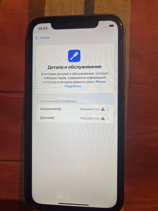 iPhone 11 в хорошем состаяние