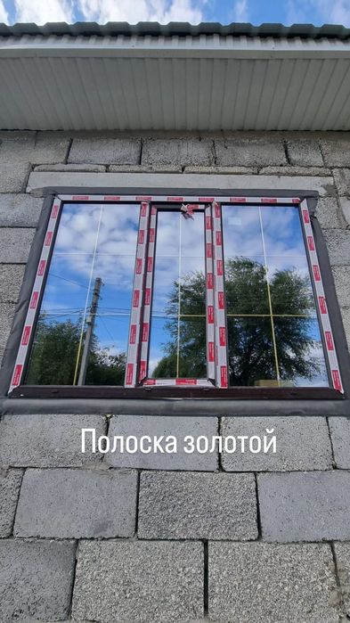 Пластиковые окна двери балкон
