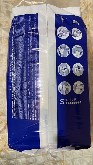 Подгузники для взрослых