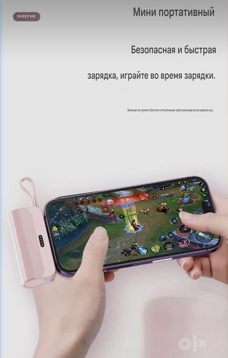Мини Power Bank 10 000 мАч в капсуле со встроенным кабелем 2 в 1