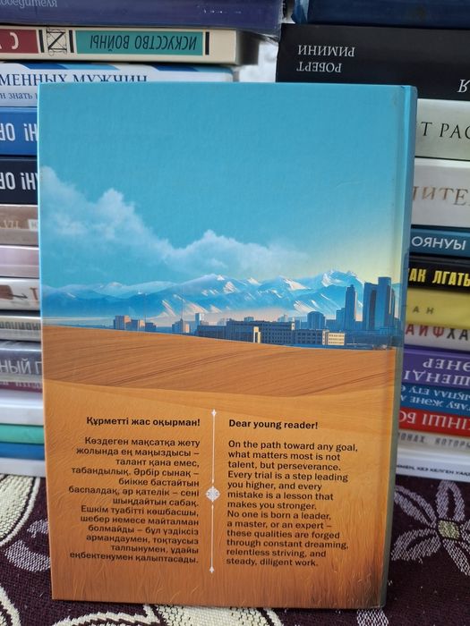 Кітап, книги, кітаптар