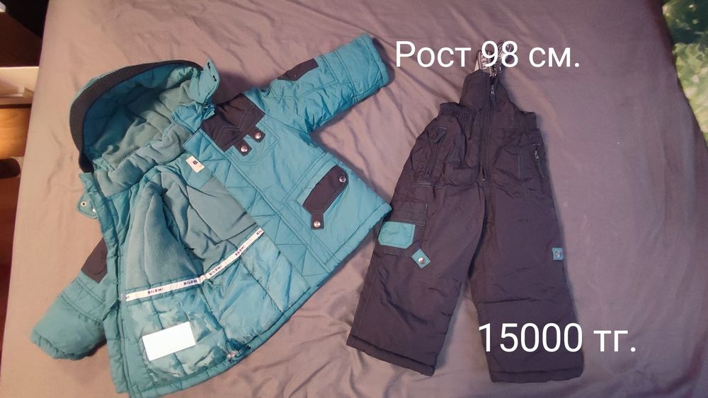 Продам детские зимние пуховики