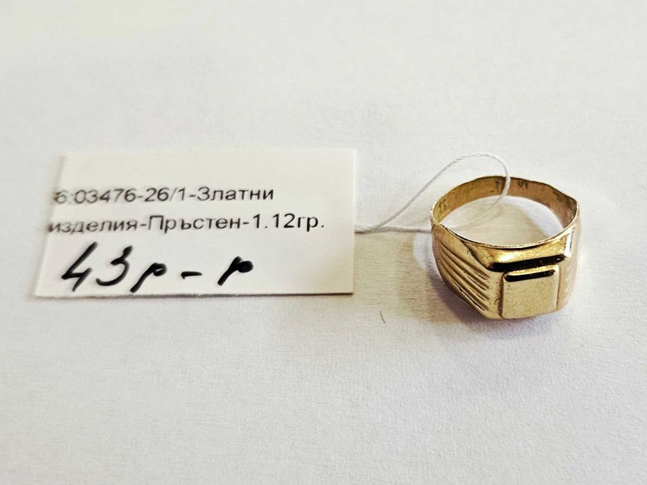 Детски златен пръстен 1.12гр 03476-26