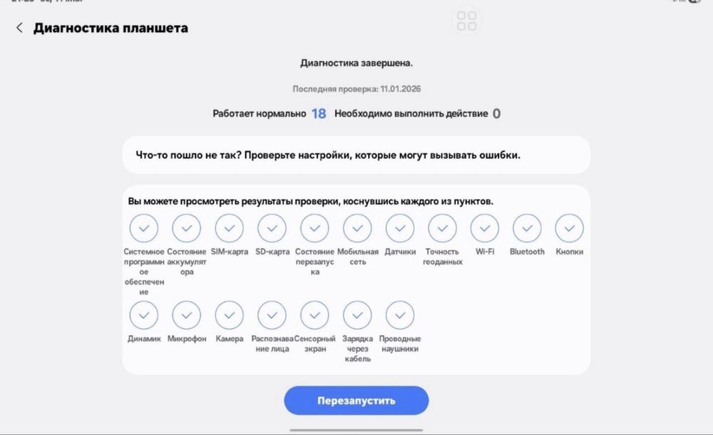 Samsung galaxy tab a9 plus