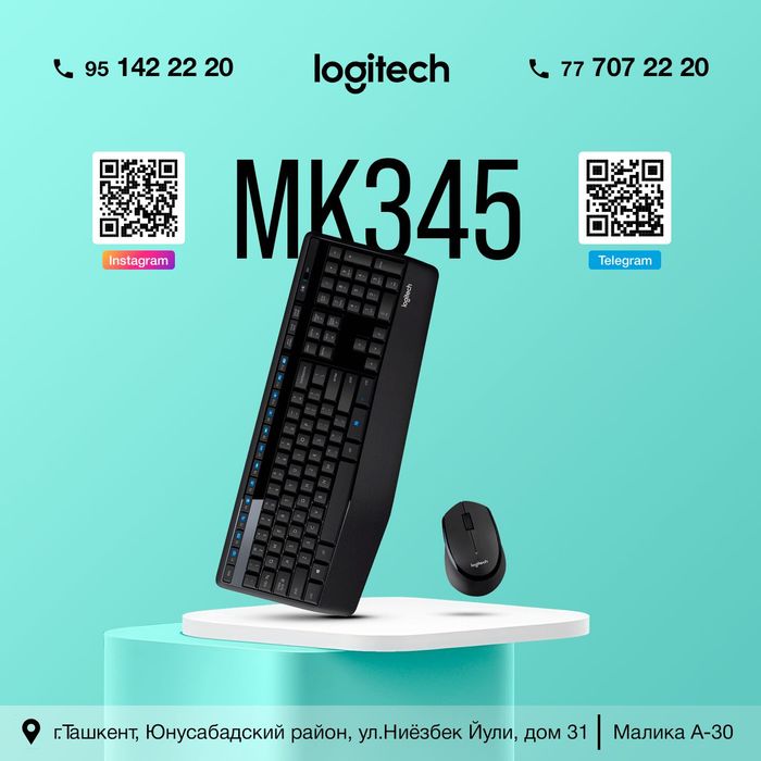 Комплект беспроводной LOGITECH MK345 Comfort