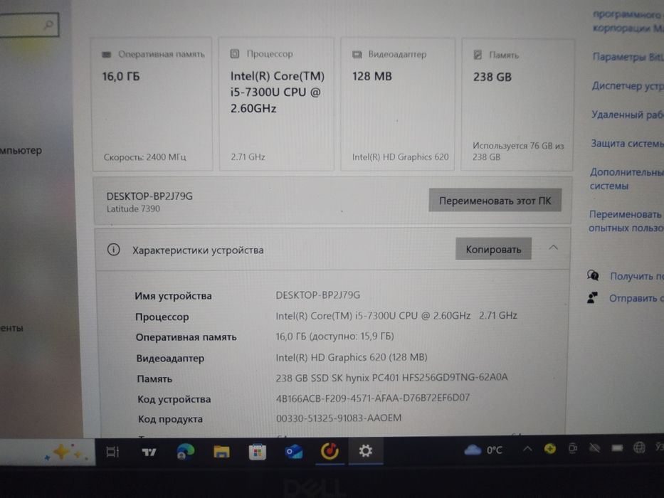 Dell Noutbook sotiladi. Sensor ekran