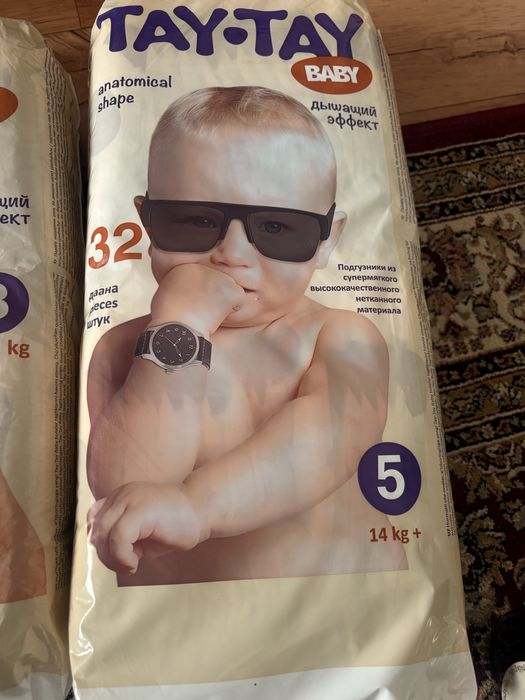 подгузники (памперсы)