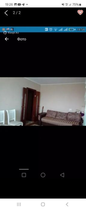 Срочно продам диван