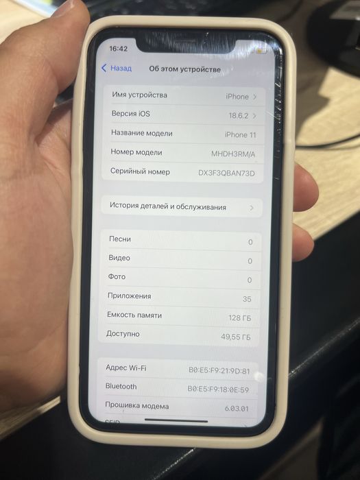 Iphone 11 , АКБ 76