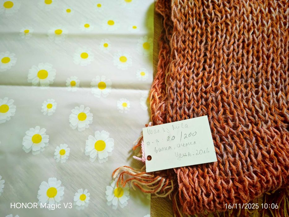 Ръчно изплетен пухкав зимен шал