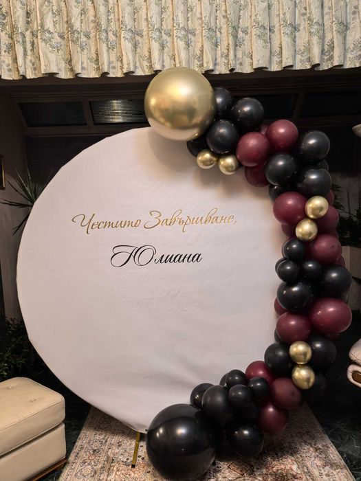 Украса за кръщене, погача, рожден ден или посрещане на бебе