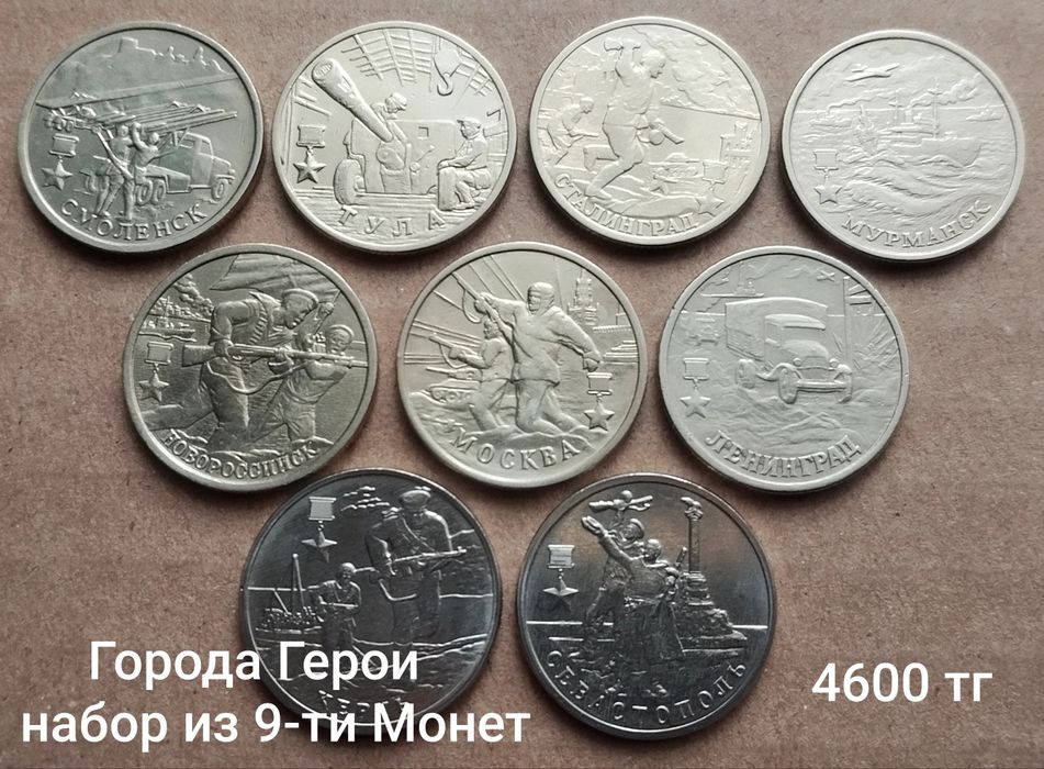 Набор Монет Приднестровья