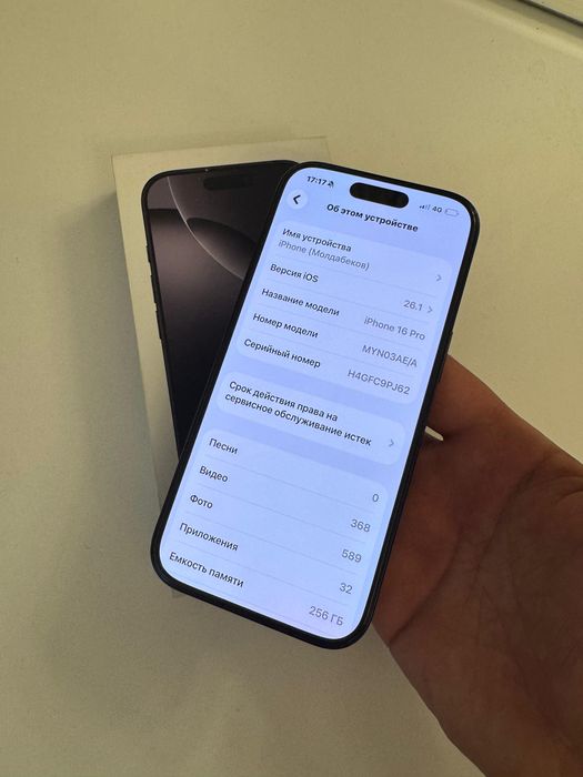 Iphone 16 pro 256gb