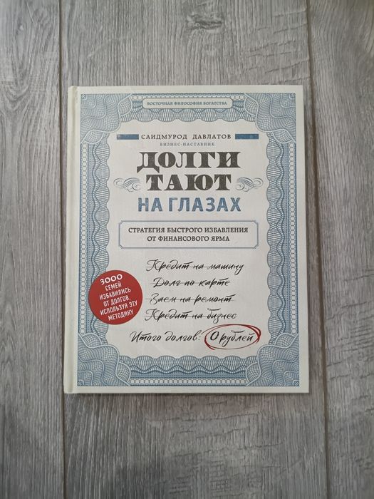 Продам книги кажд