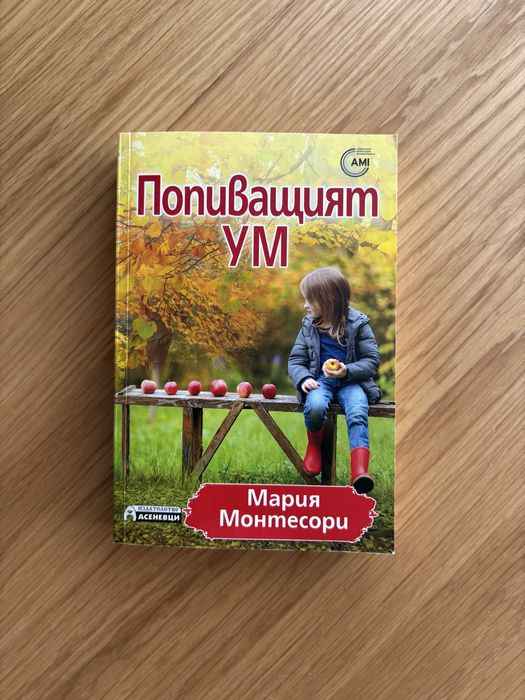 Книги за родители
