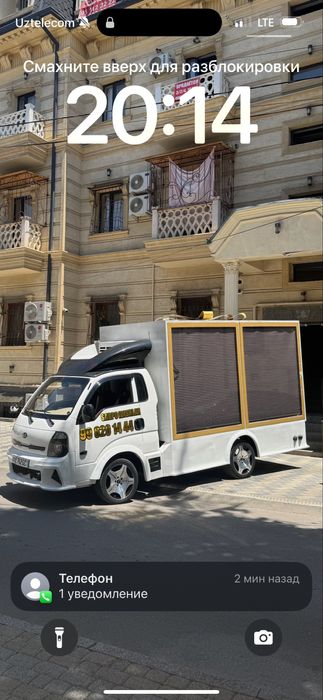 Сарпо Мошина ва сарпо идишла  зор нахлада килиберамиз