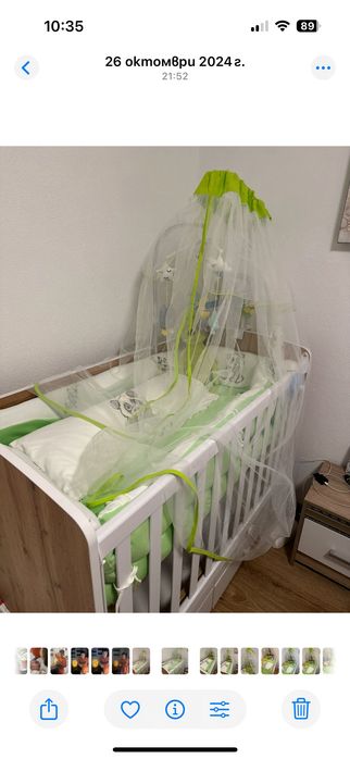 Комплект за бебешка кошара